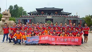 上海市高新技術(shù)企業(yè)，專(zhuān)精特新企業(yè)